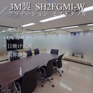 【広島市内 某テナント】
