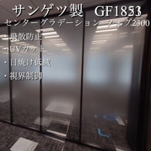 【広島市 某商業施設】