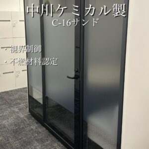 【広島市 テナント】