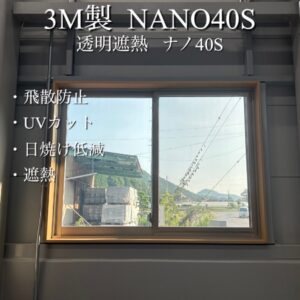 【広島県 工場】