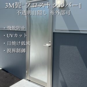 【広島市  工場】