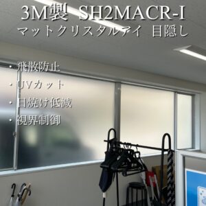 【広島市 テナント】