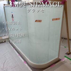 【広島市 テナント】