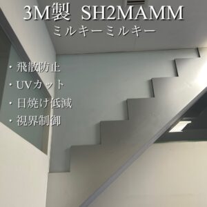 【広島県 呉市】