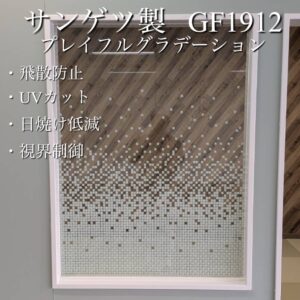 【広島県  某工場】