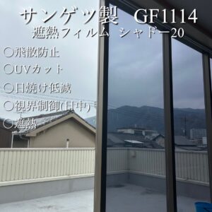【広島県 呉市】